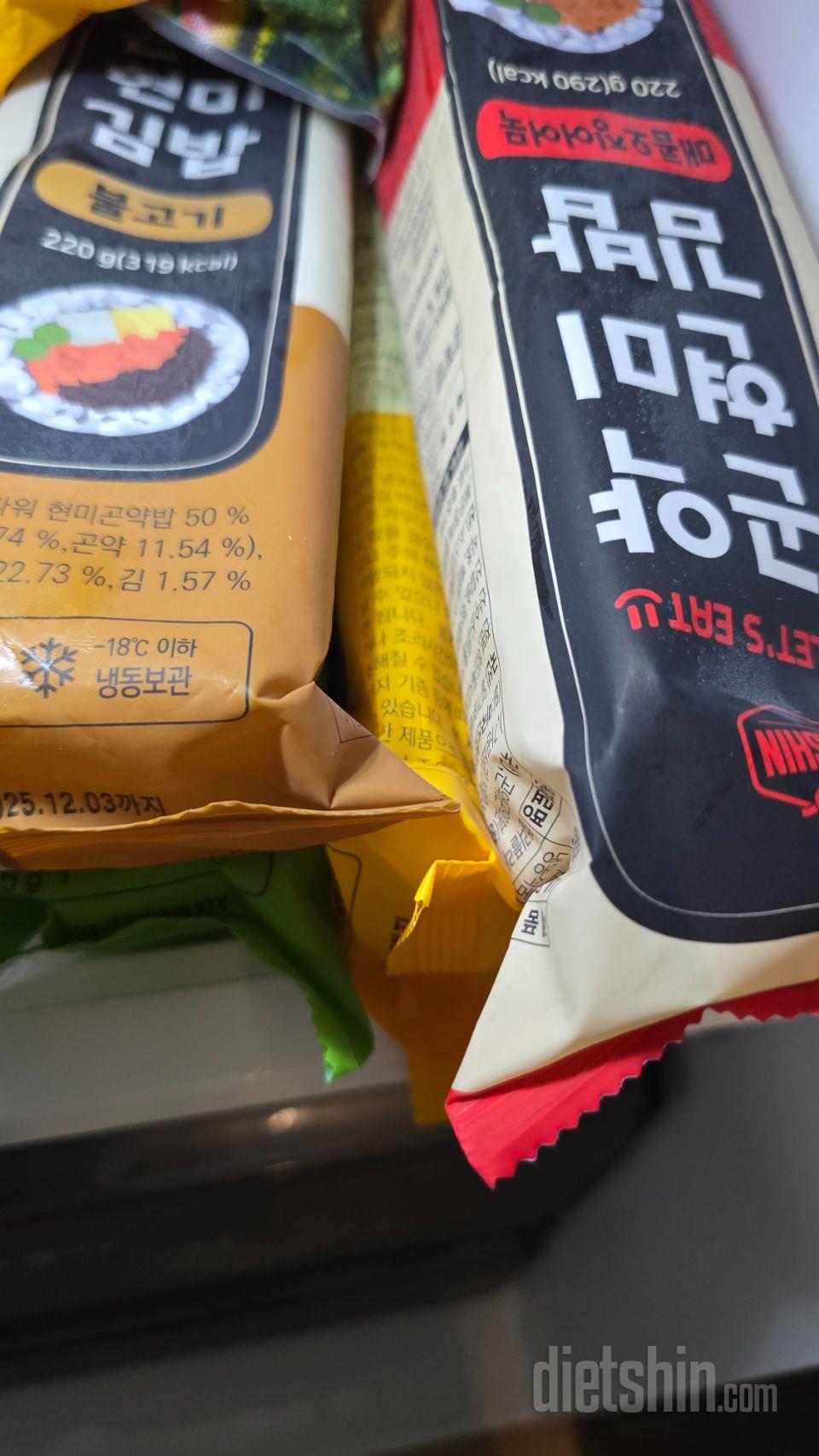 맛있고 배는부른데 살안찌는 느낌입니다