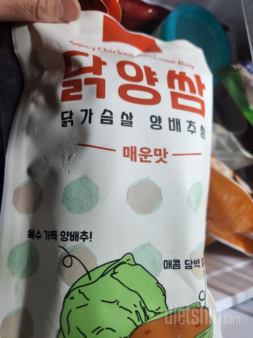 토마토소스넣고 양배추롤 처럼먹었네요