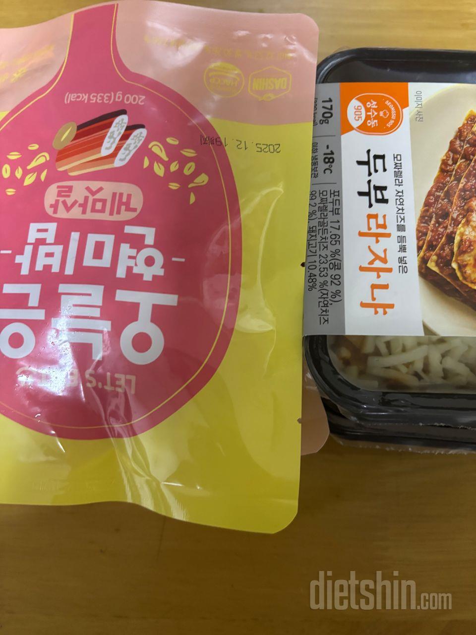 싸게 올라와있어서 좋아하는것만 구입했