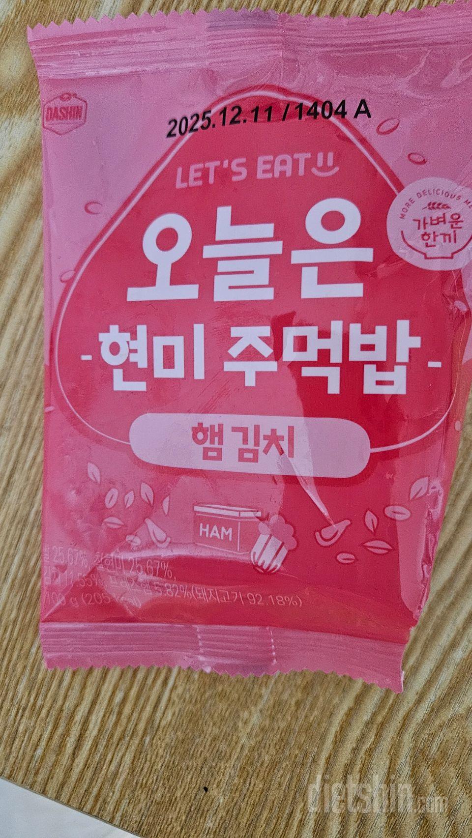 회사 점심 도시락으로 구입했는데, 아