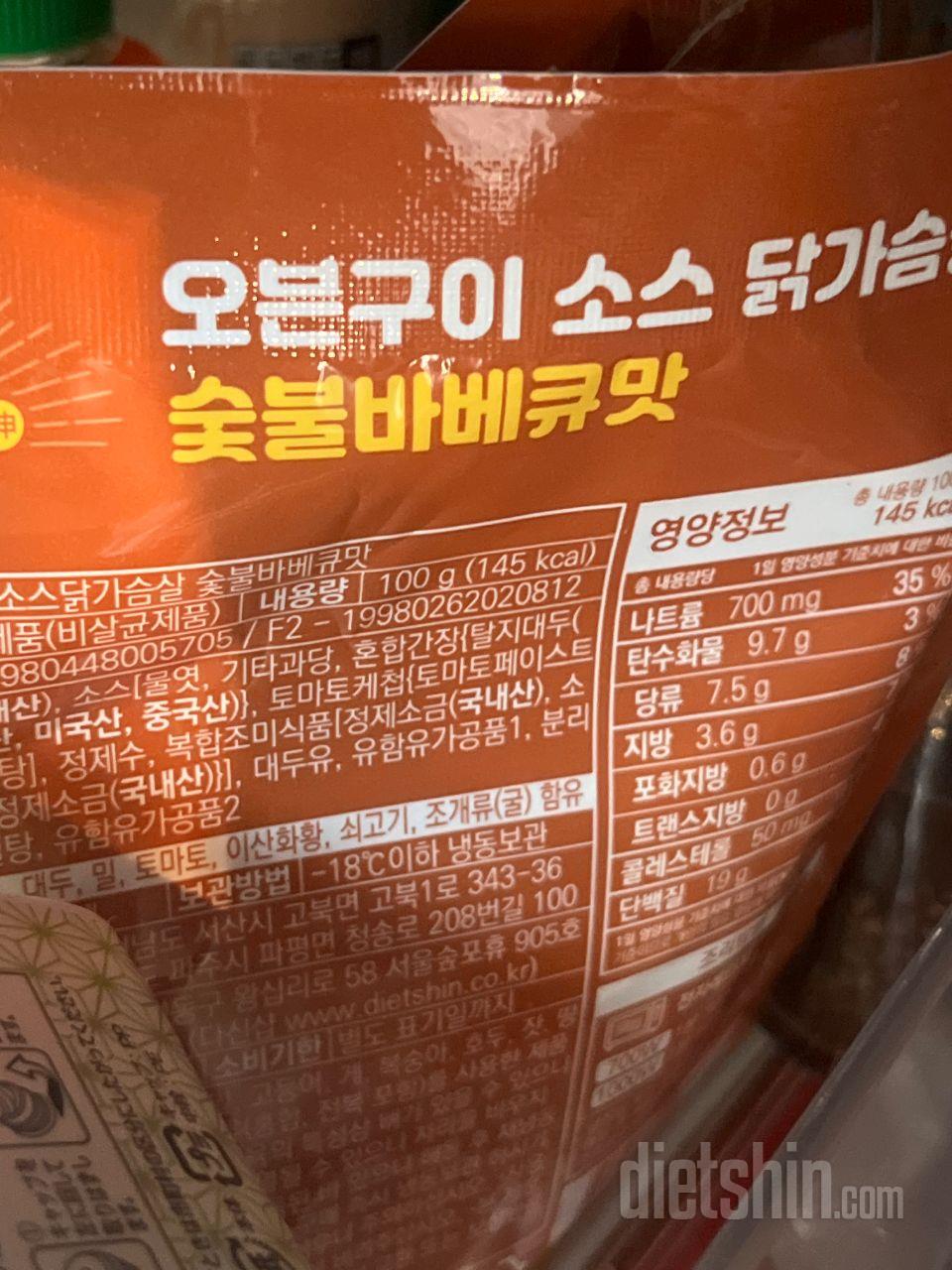3월바프예정이라 얘없으면 살수가없네요