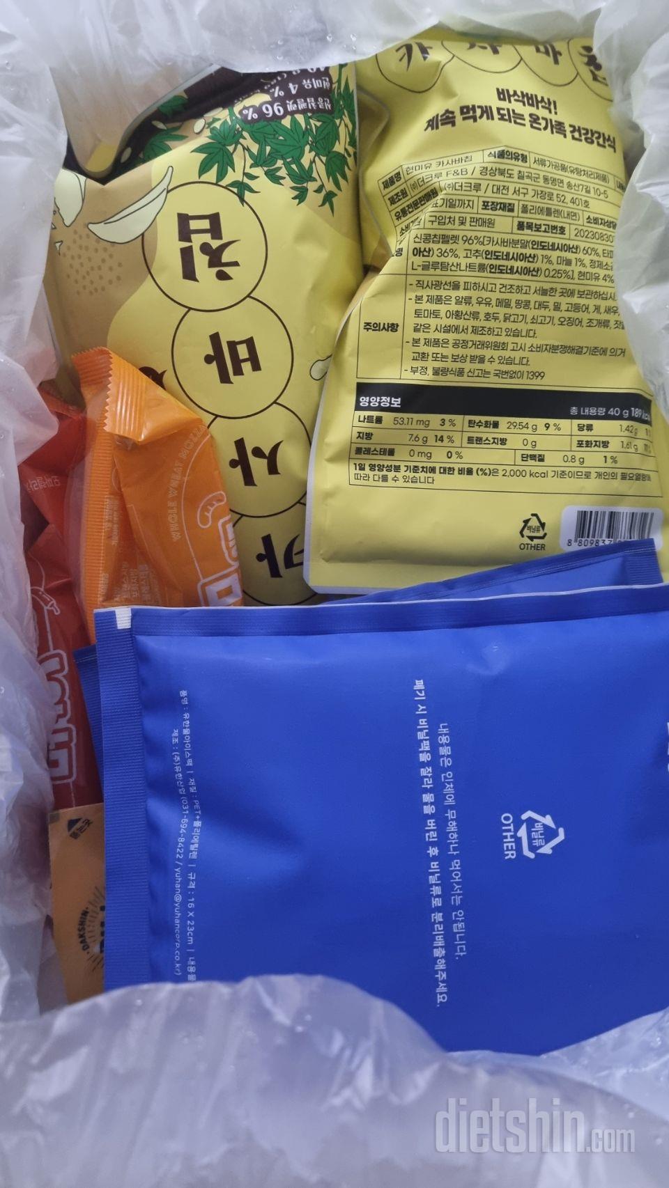 맛있을것같아요
고소할것갗아요