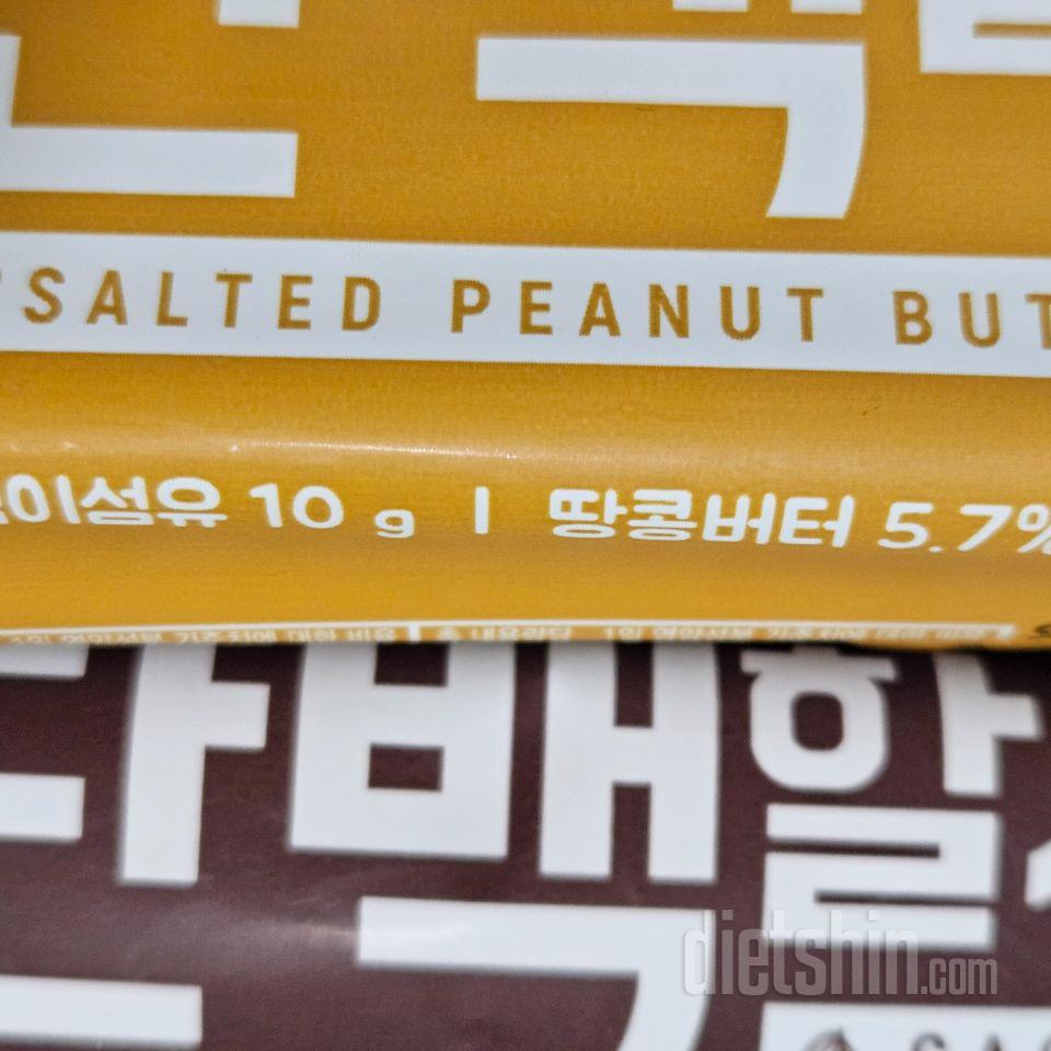 단백질바라서 텁텁한 맛이 약간 느껴지