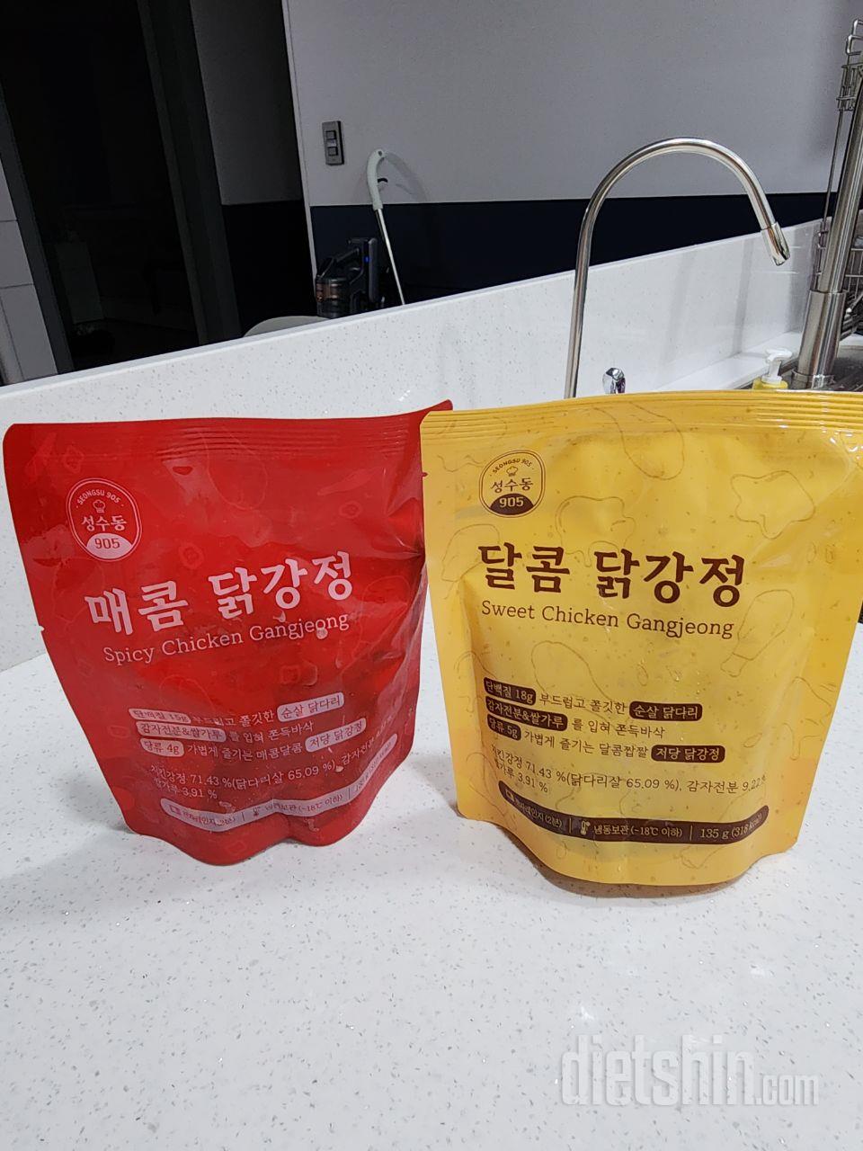 요즘 방학이라 반찬걱정 앞서는데..뚝