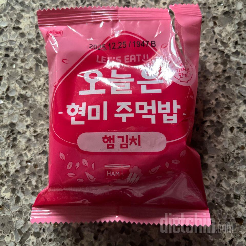 주먹밥이 간편하게 먹기 좋아서 구매했