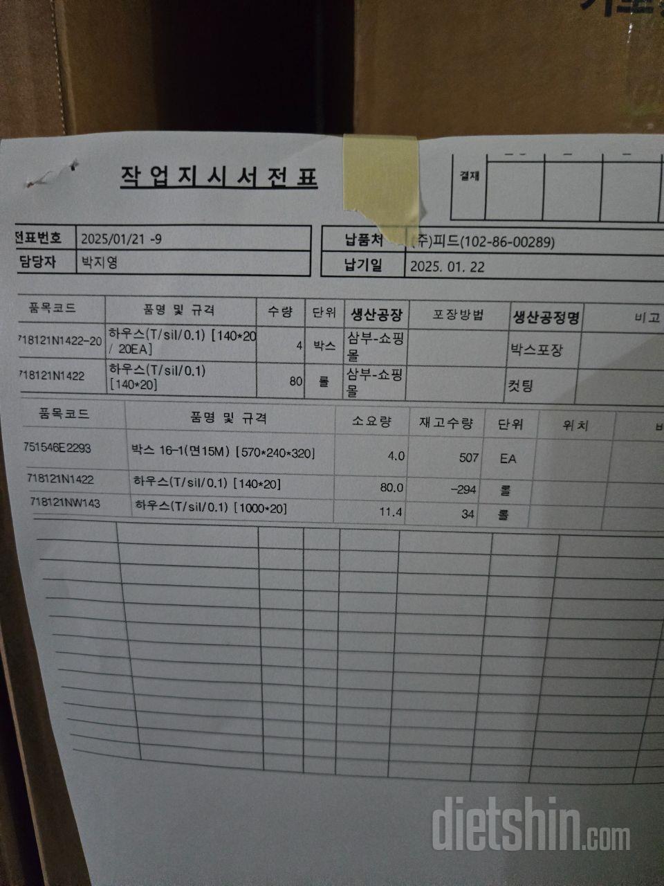 처음에는 빵이 퍽퍽해서 별로였는데 따