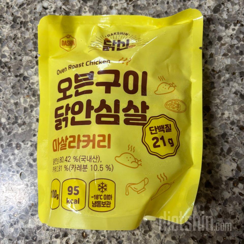 아직 먹어보진 않았지만 맛있을거 같습