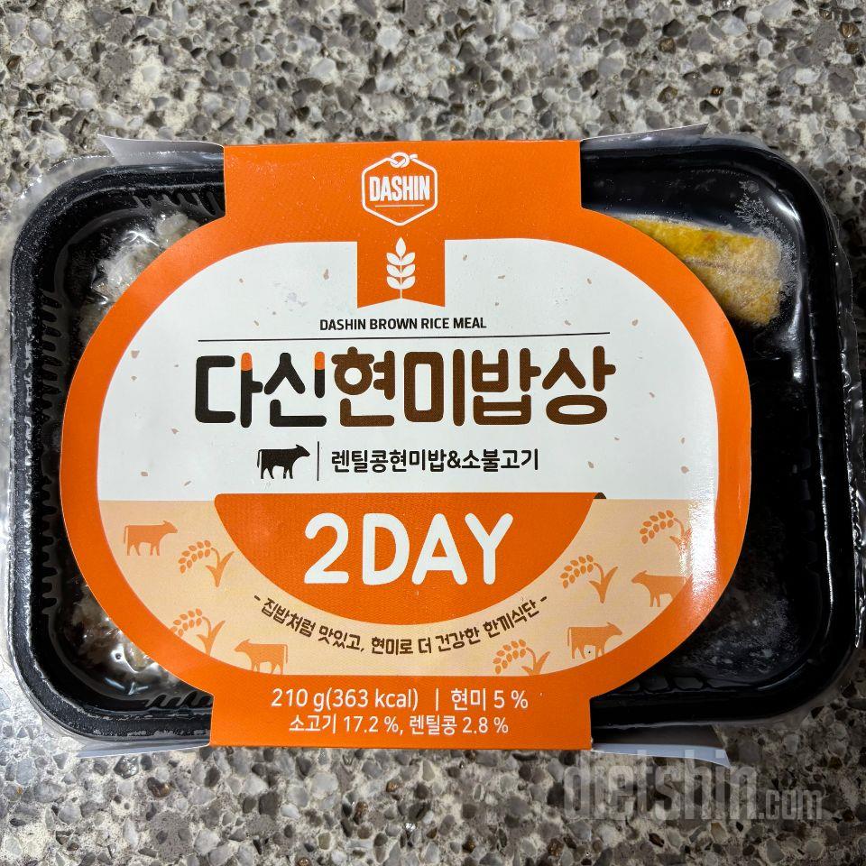 간편하게 먹기 좋을거 같아 구매했습니