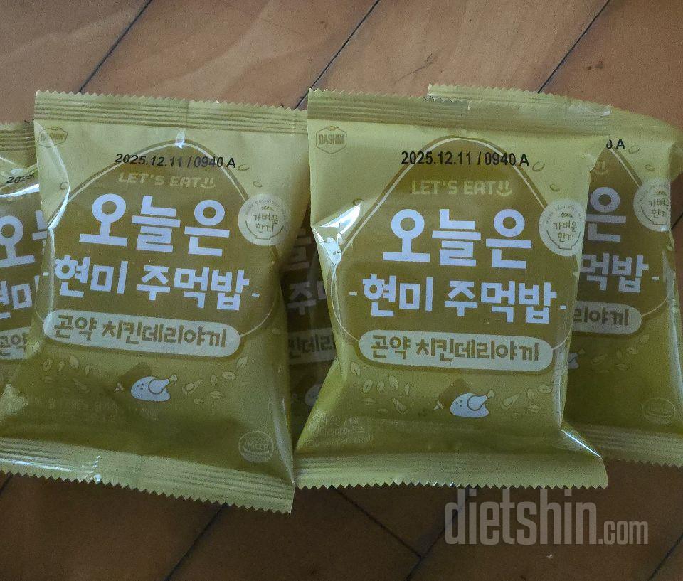 계속 냉동실에 쟁여놓게 되네요~ 간단