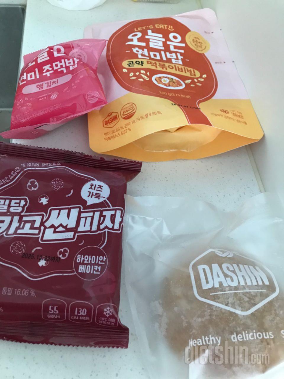 항상 쟁여두는 미니피자예요 ㅎㅎ