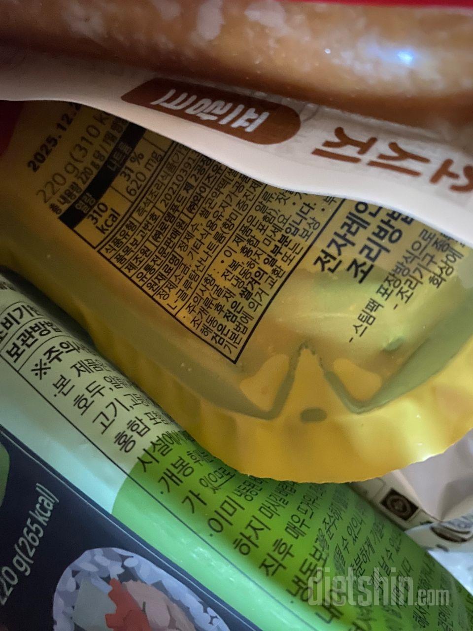 버섯넣고 먹으면 한끼로 좋아용