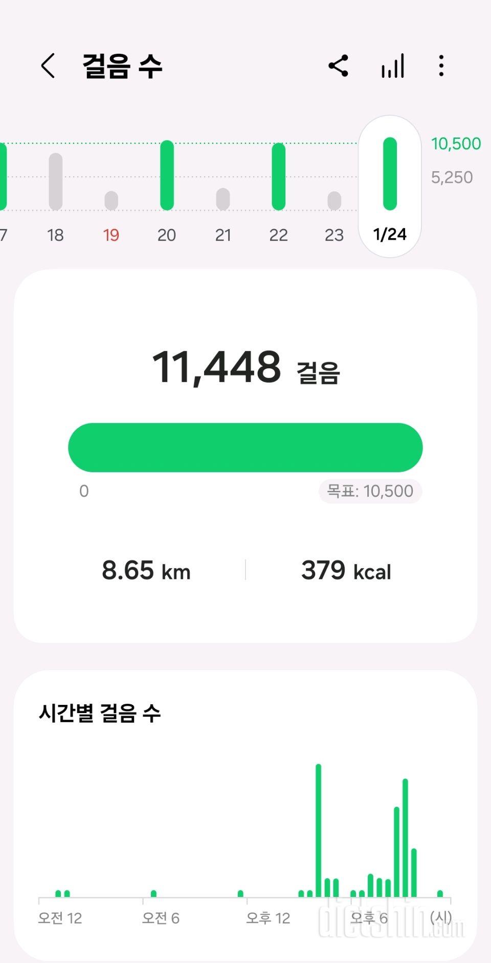 30일 만보 걷기1083일차 성공!