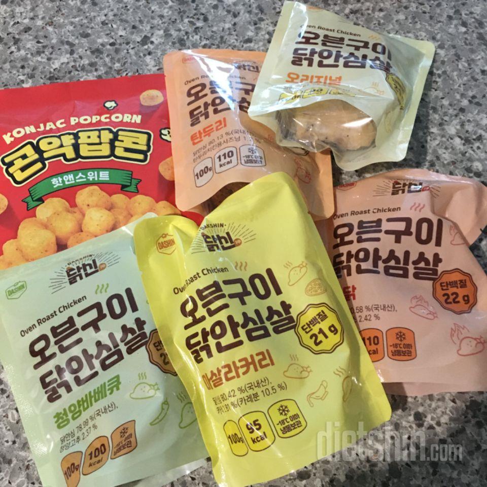 부드럽고 맛있습니다 
물리지않고 식단