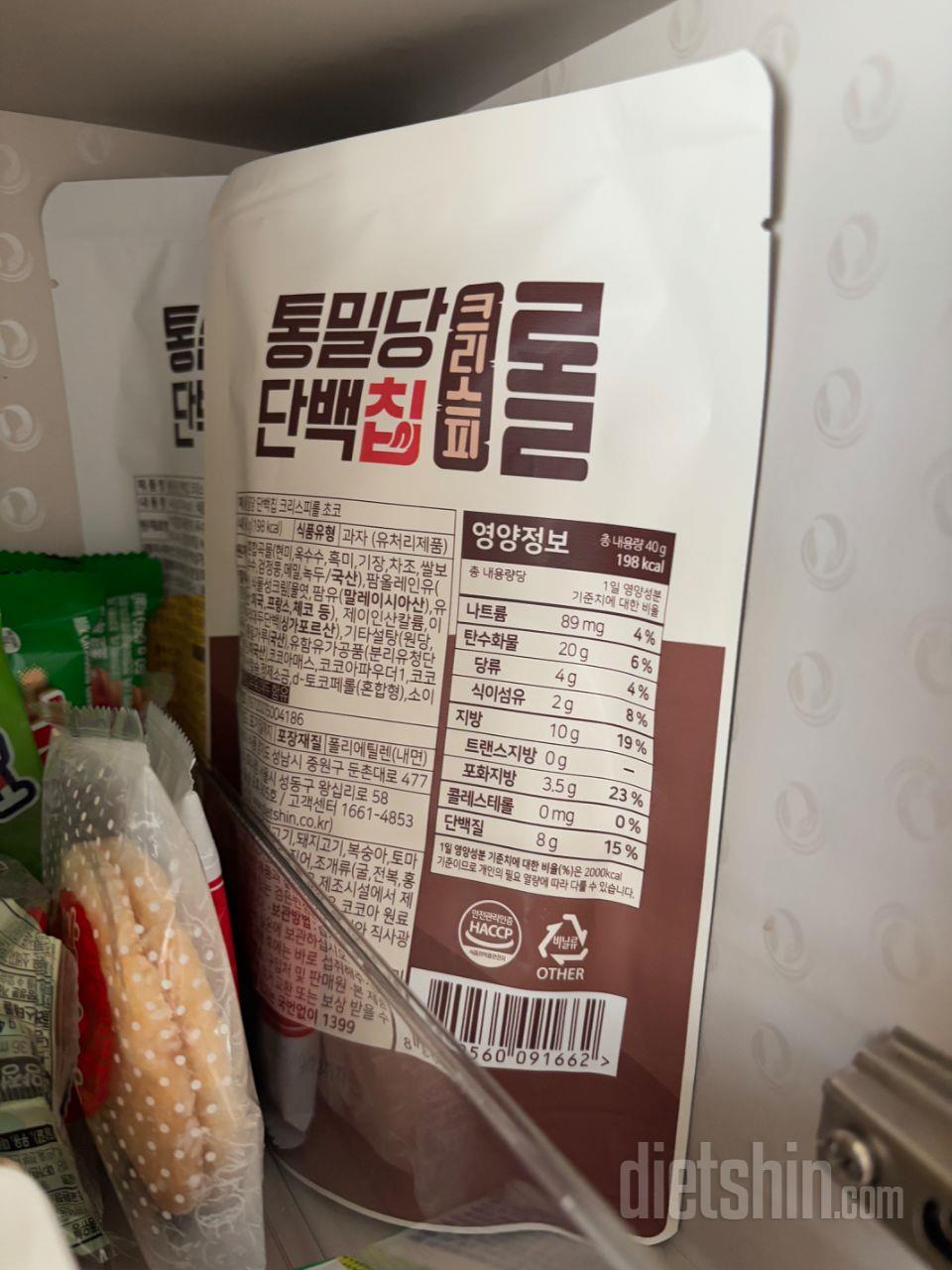 맛있어요 속세의 맛이에요