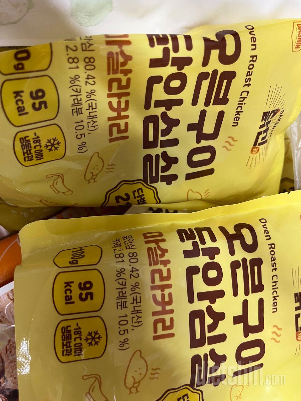 커리맛이 엄청 땡기네요 순살 시리즈