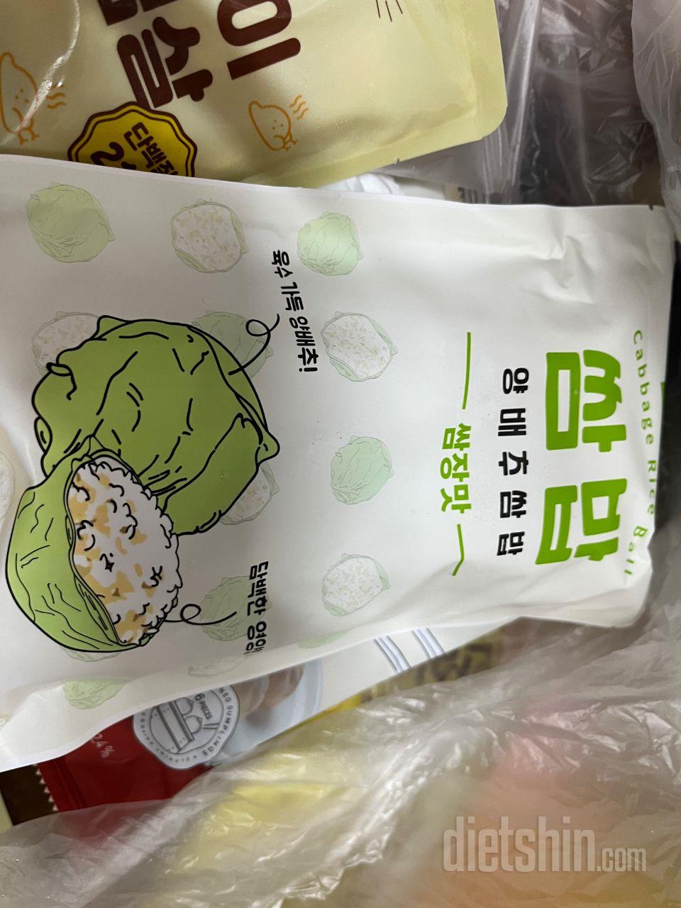 이거 전부터
맛이 너무 궁금햇는데 괜