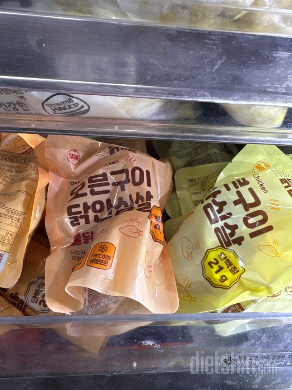 빠른배송 마음에 드네요
냉동실이 꽉차