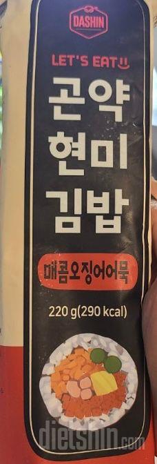 땡초참치 생각보다 너무 맛있습니다.