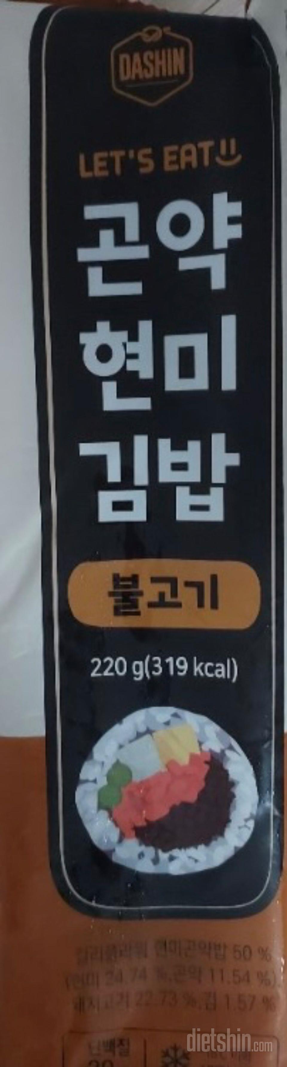 땡초참치 생각보다 너무 맛있습니다.