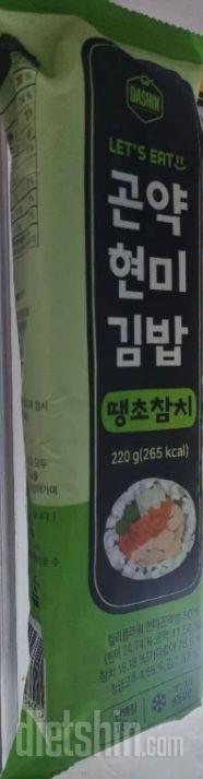 땡초참치 생각보다 너무 맛있습니다.