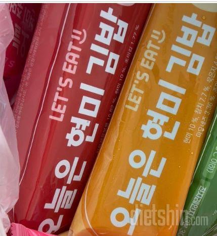 맛도 영양도 최고입니다.
꼭 한번 드
