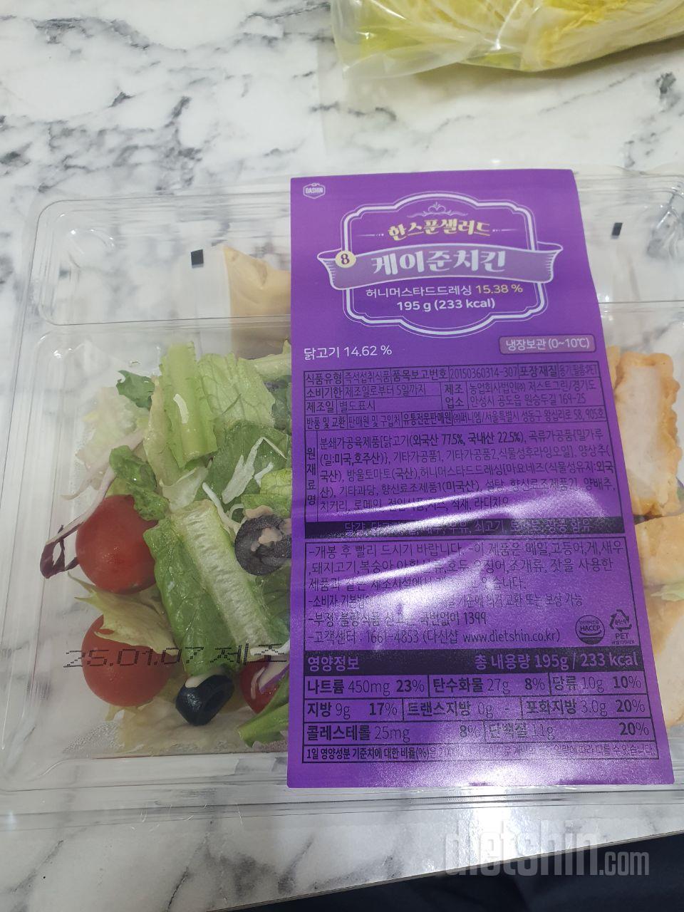맛도 좋고 주기적으로 시켜먹기 좋아요