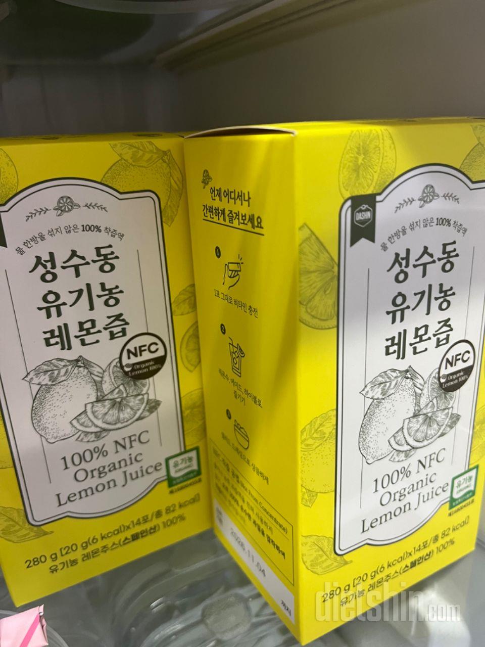 레몬즙 넣어서 마시면 물을 잘 마실수
