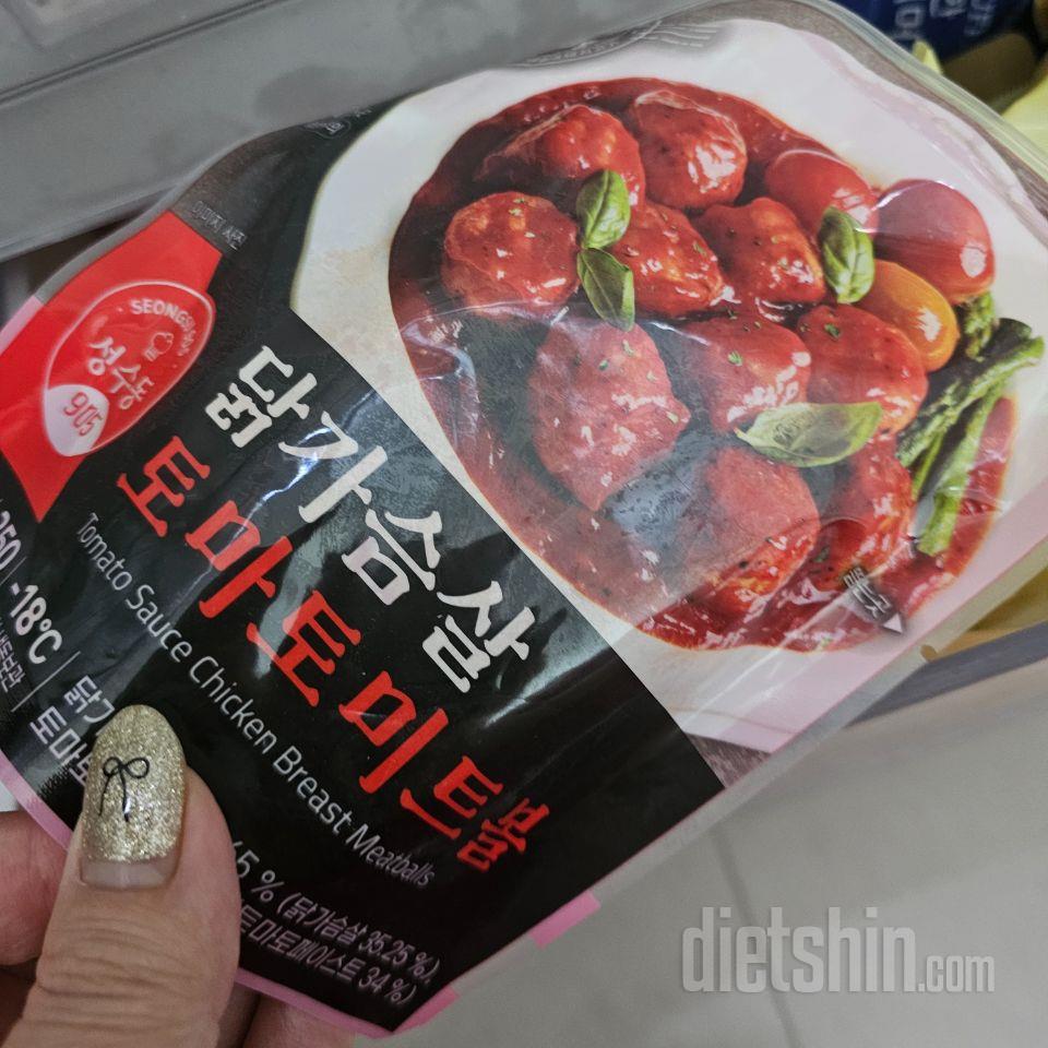 건강식이라 너무 좋아요 초딩자녀가 좋