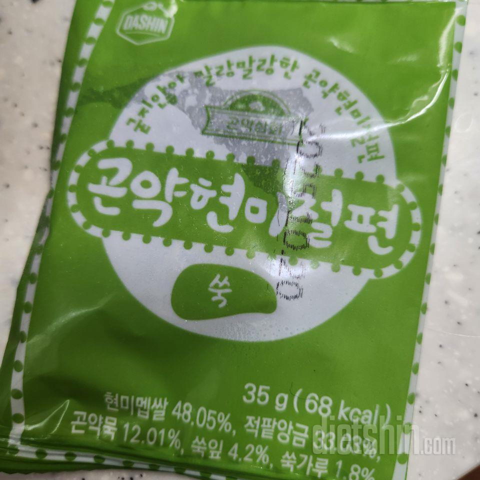 진짜 맛잇어서 재주문해용