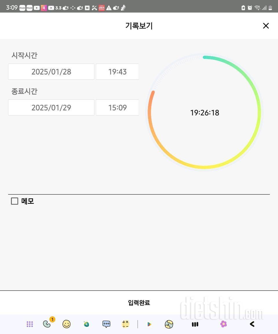 1.29.수.간단2326일차~1.31.금.간단2328일차.