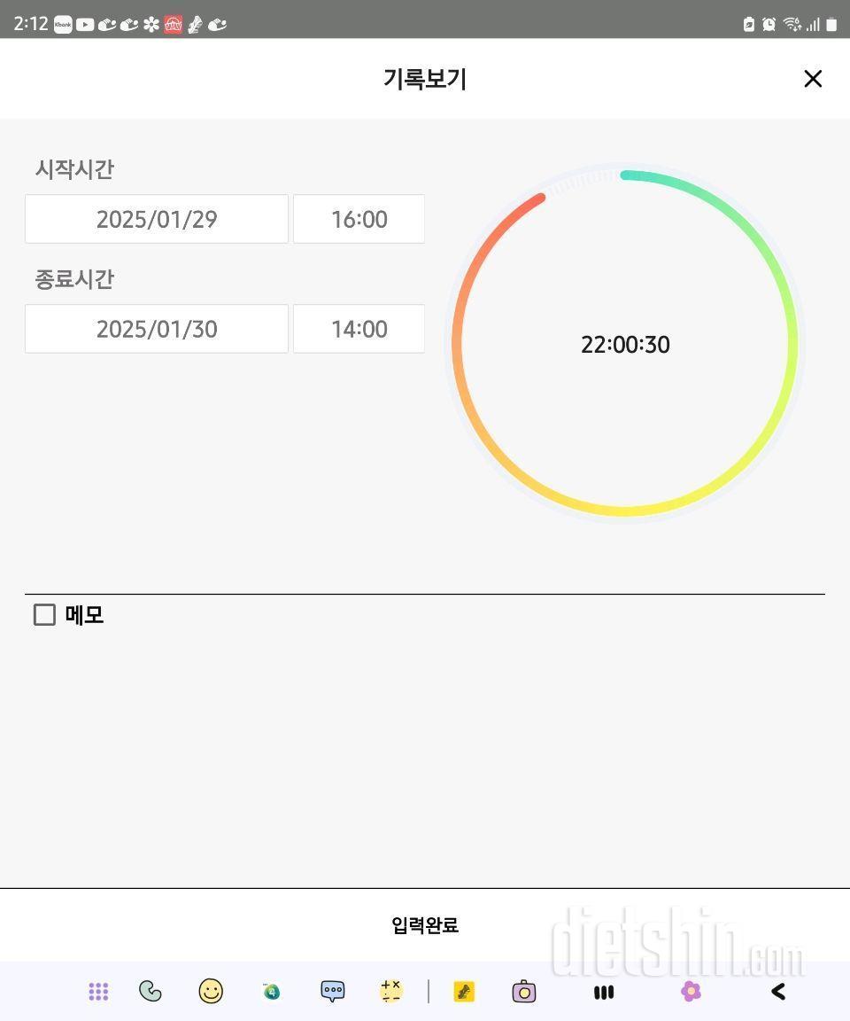 1.29.수.간단2326일차~1.31.금.간단2328일차.