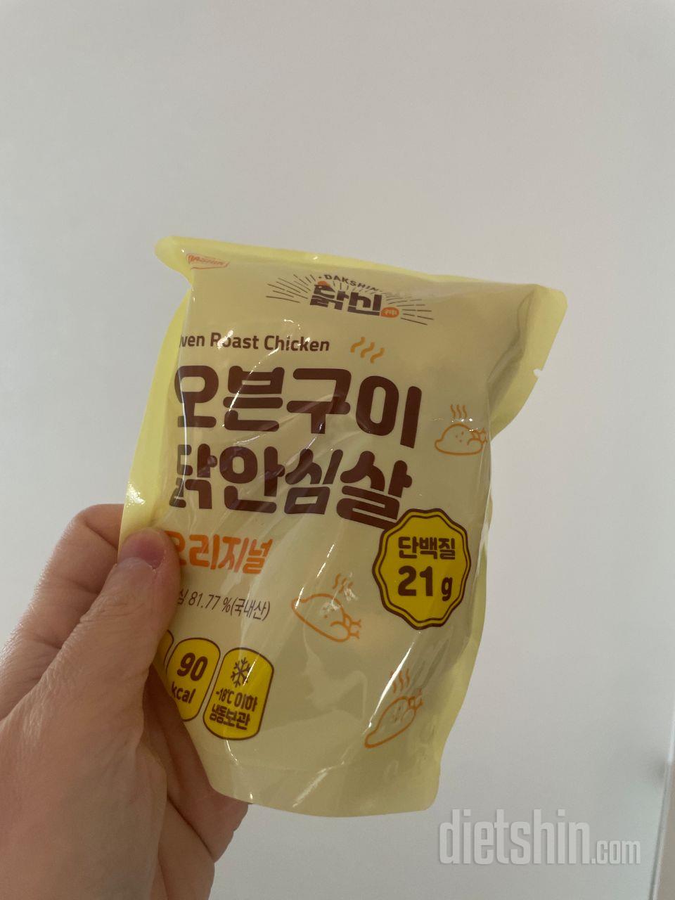 피티받으면서 트레이너분께 단백질 섭취