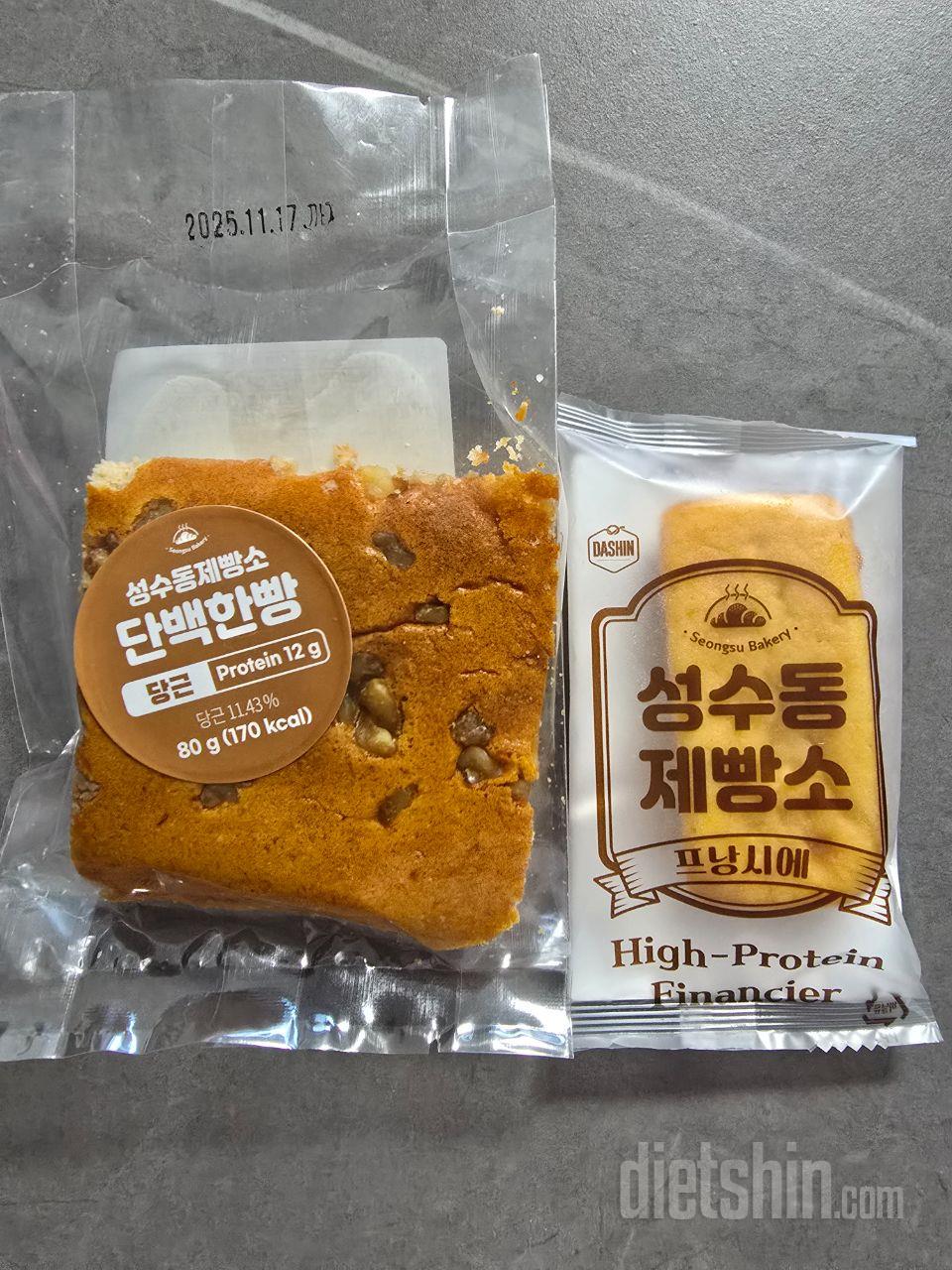 혈당관리위해 밀가루 빵 대신 구매했습