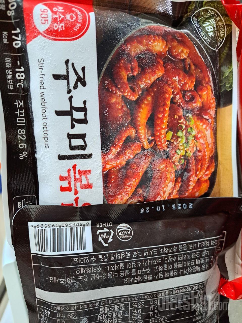 두번째 구매입니다. 저당이라 다이어트