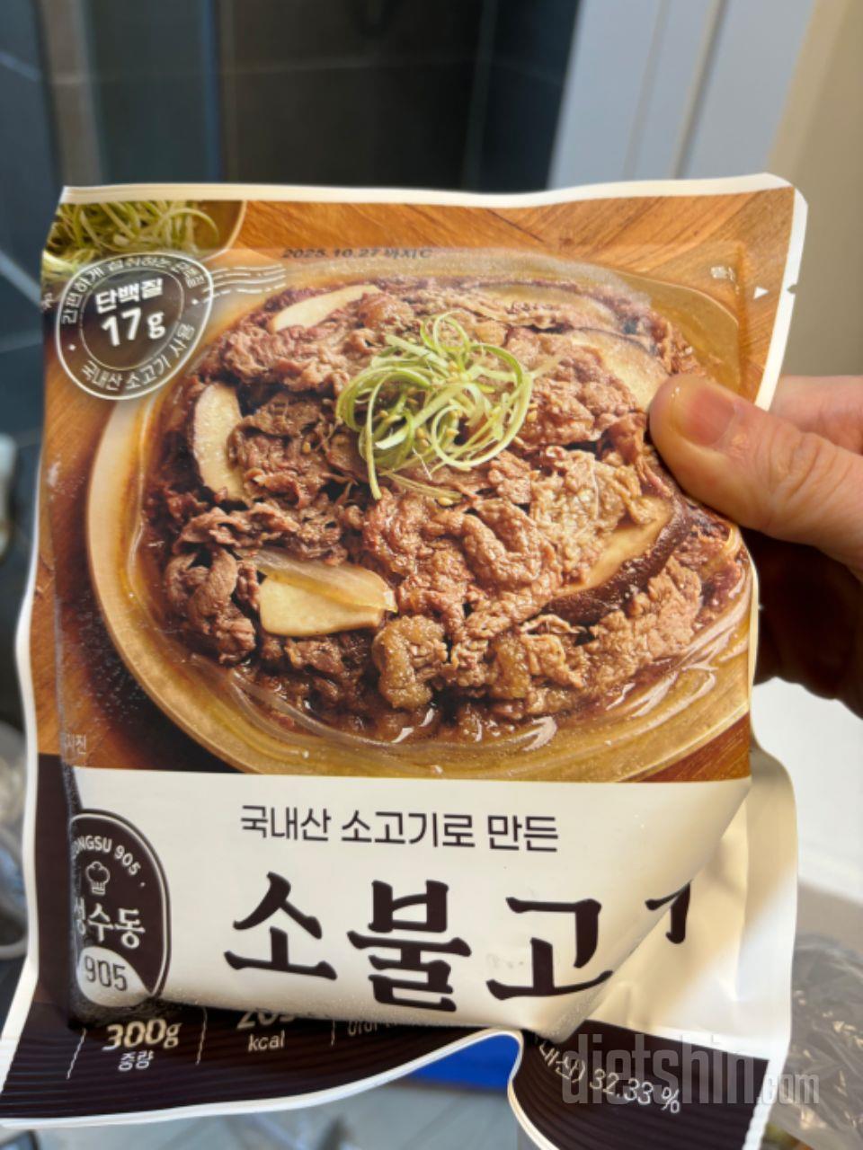이벤트로 잘 샀습니당!!