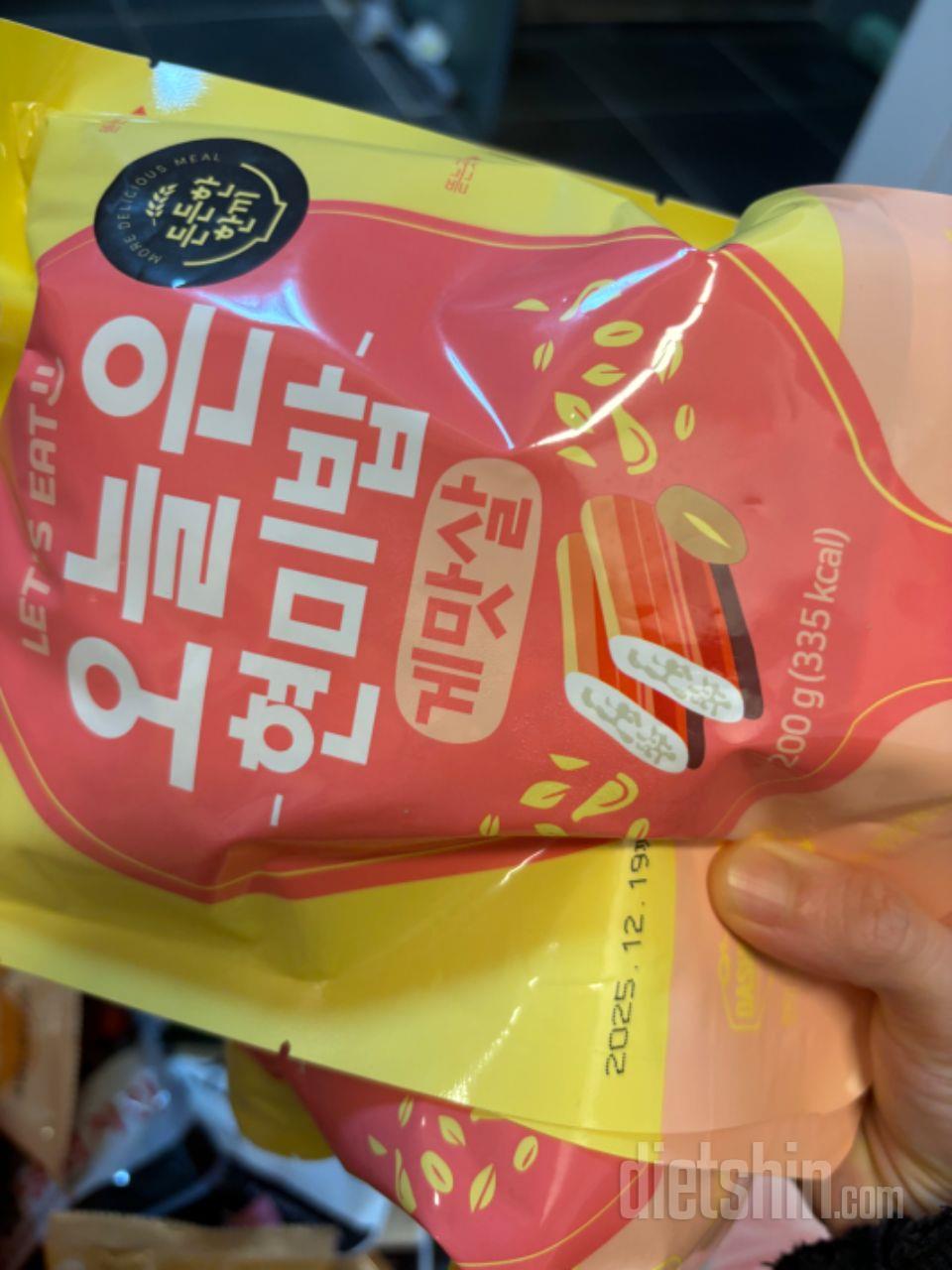 햇반조차먹기귀찮을때 걍전자레인지~