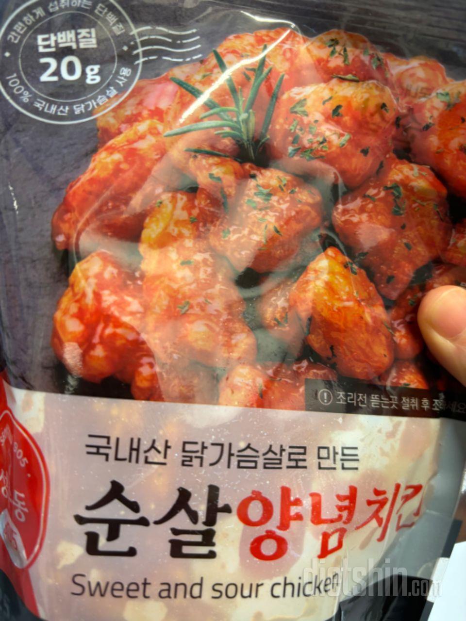비싸지만 몸엔 더좋을거같아삽니당