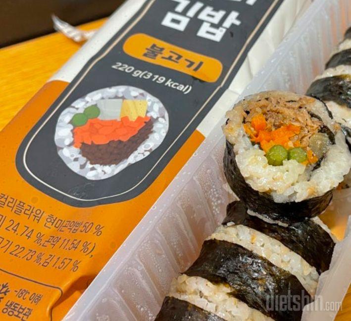 같이산 김밥 너무 마시써요 ㅜ