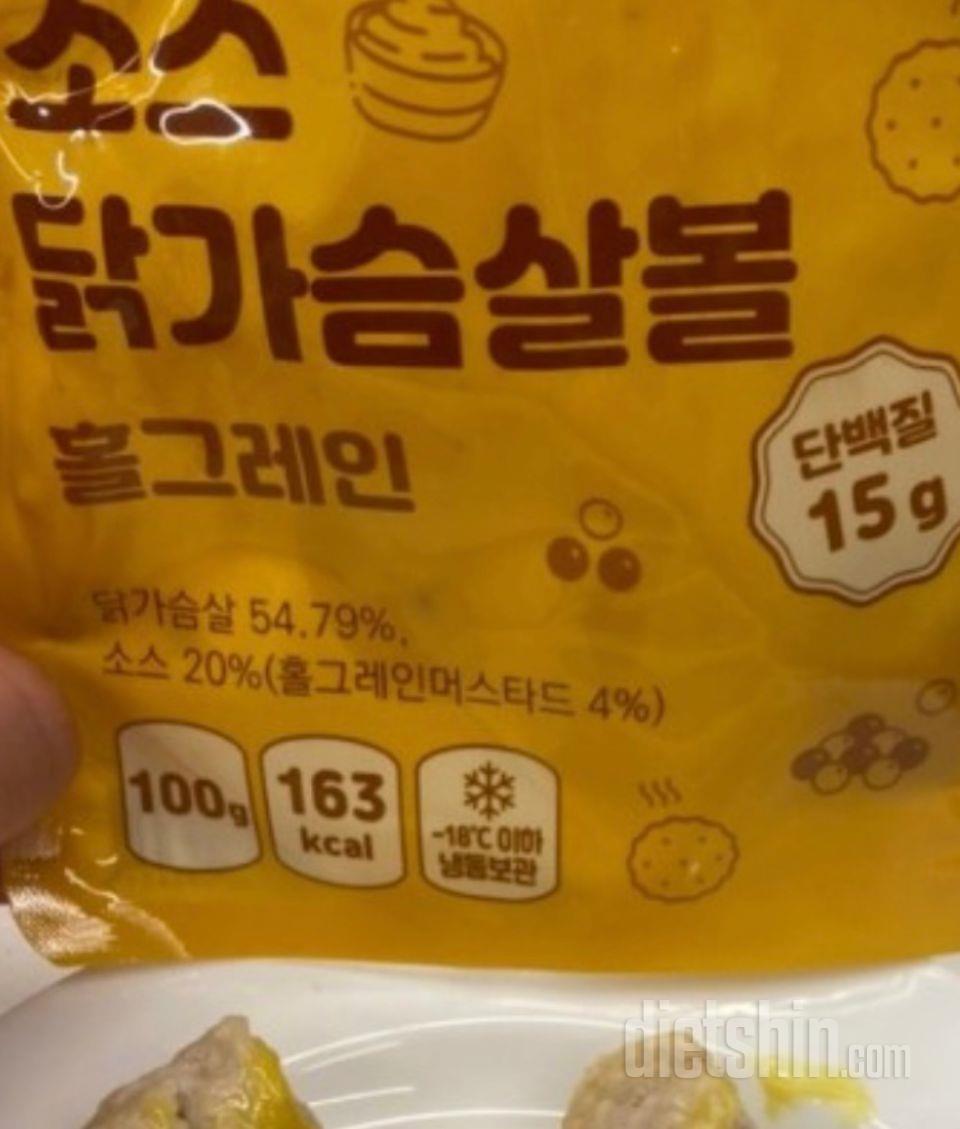 홀그레인 조어오오올맛 재주문각