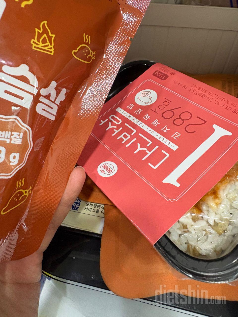 간편하게먹기 딱이에요 ㅎㅎ 이거랑 닭