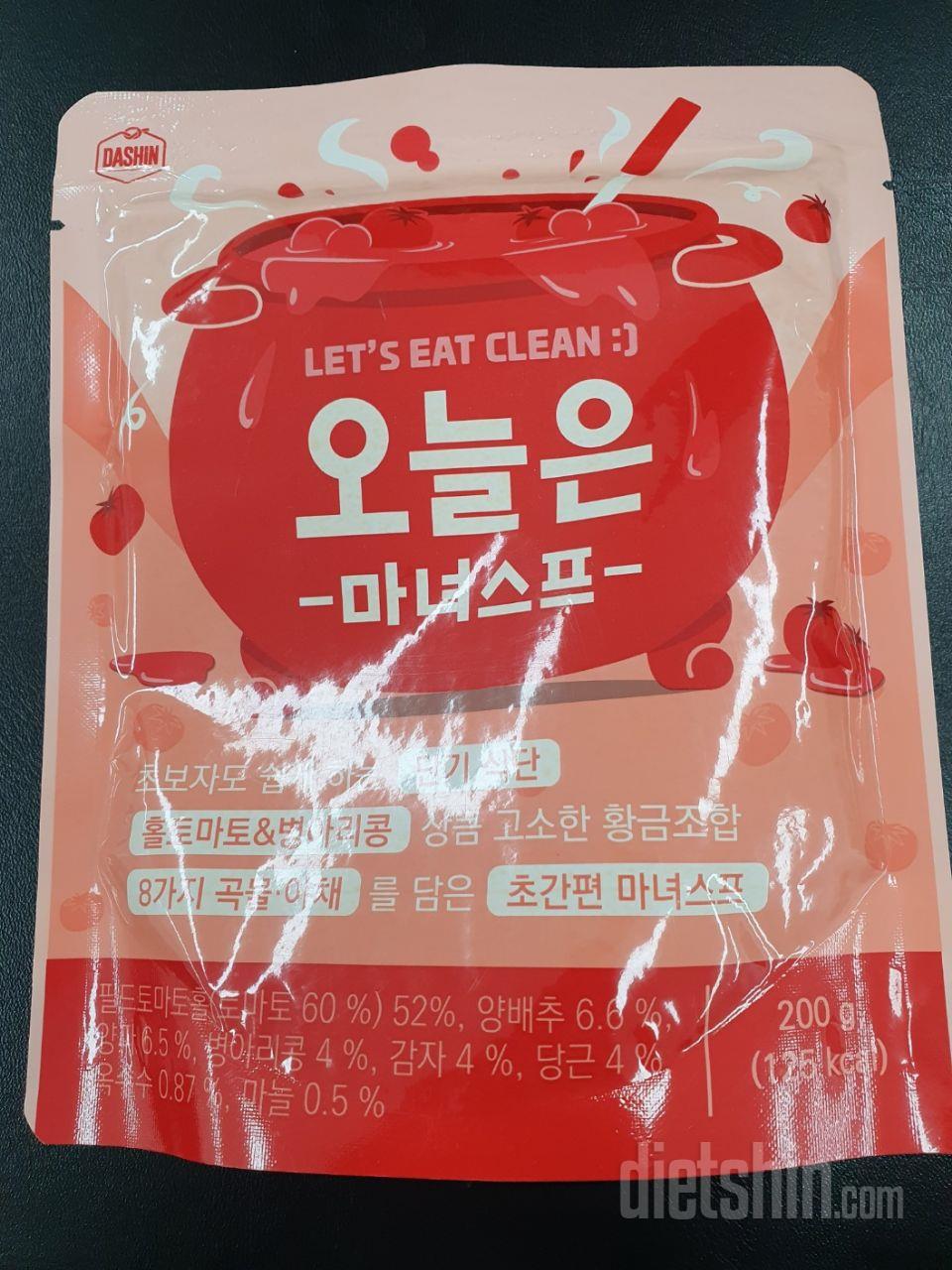 맛있는데 한 끼로는 부족해요