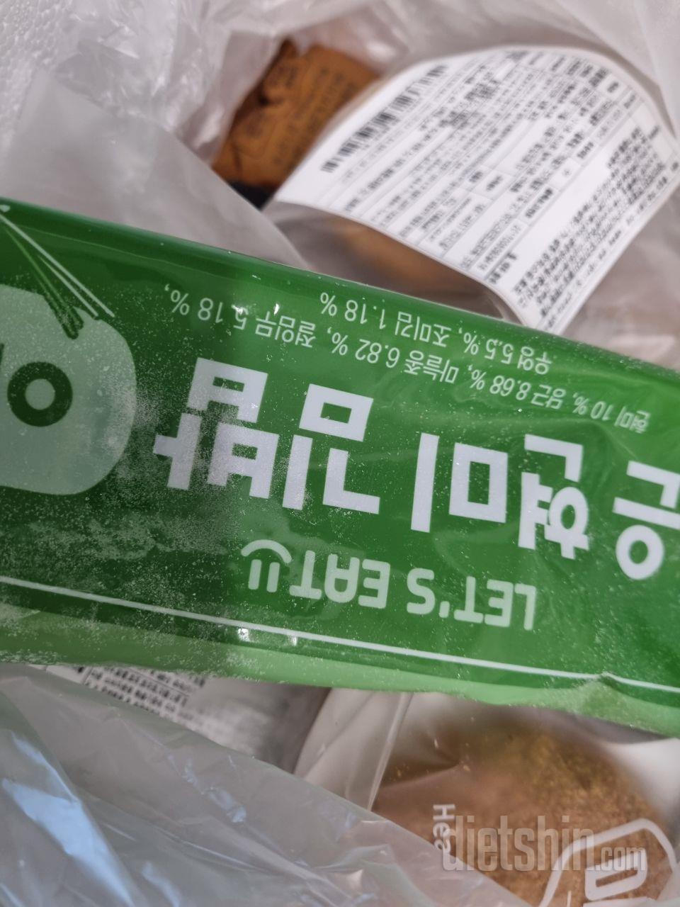 요즘  저칼로리 김밥 잘먹는데
행사해