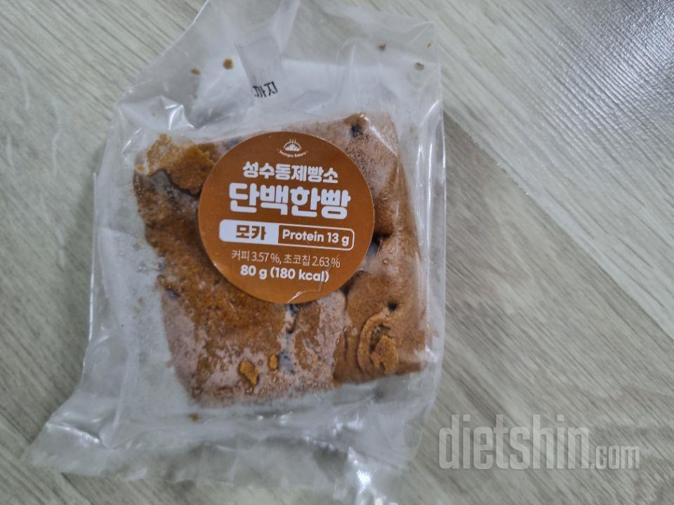 식단 조절중이라 이것 저것 사먹어보고