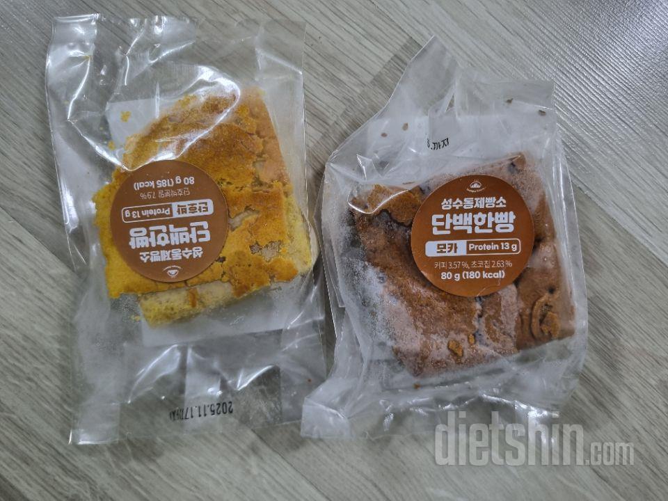 식단 조절중이라 이것 저것 사먹어보고