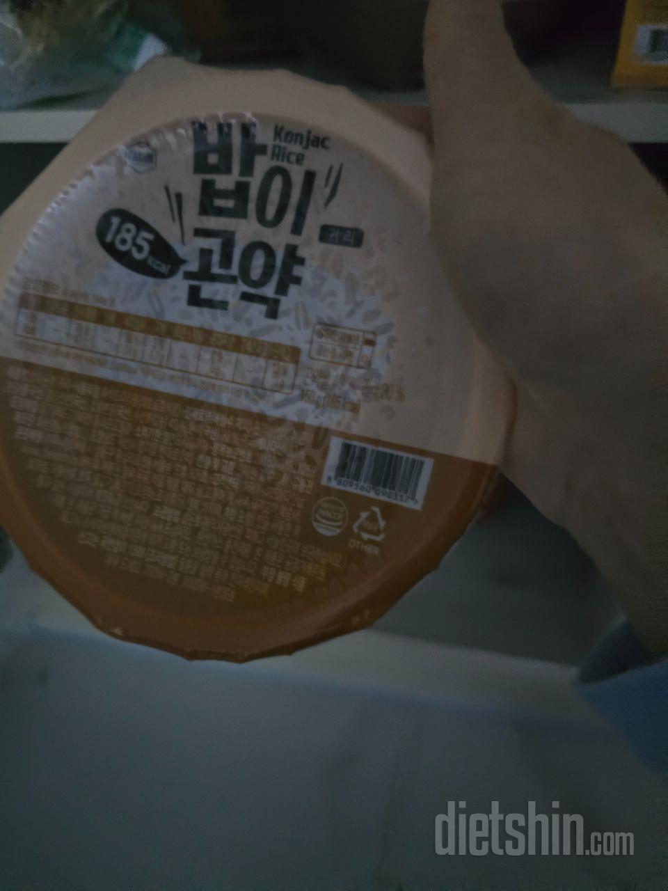 전에버전 먹어봣는데 새로 나왓다기에
