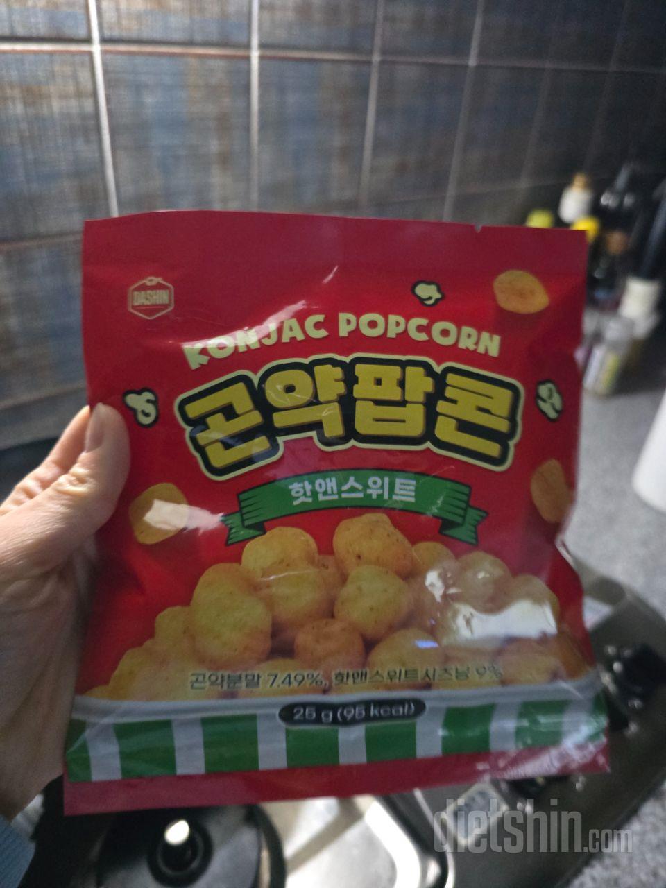오랜만에 10개 시켯어요 너무 뚱땡이