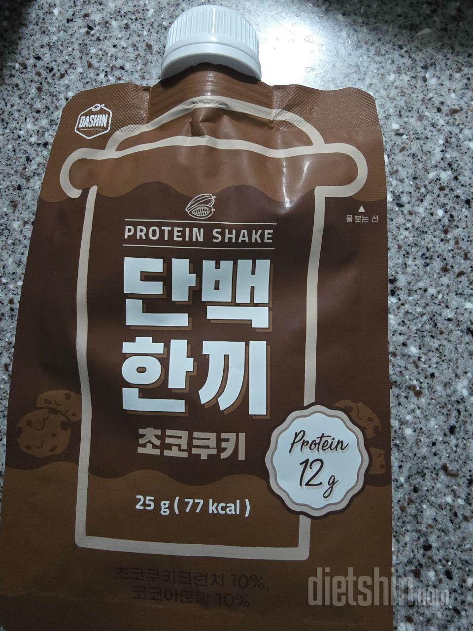 할인하길래 내사랑 단백한끼랑 김밥시켯