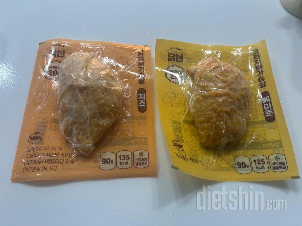 저녁 식사대용으로 구매했는데 잘 산