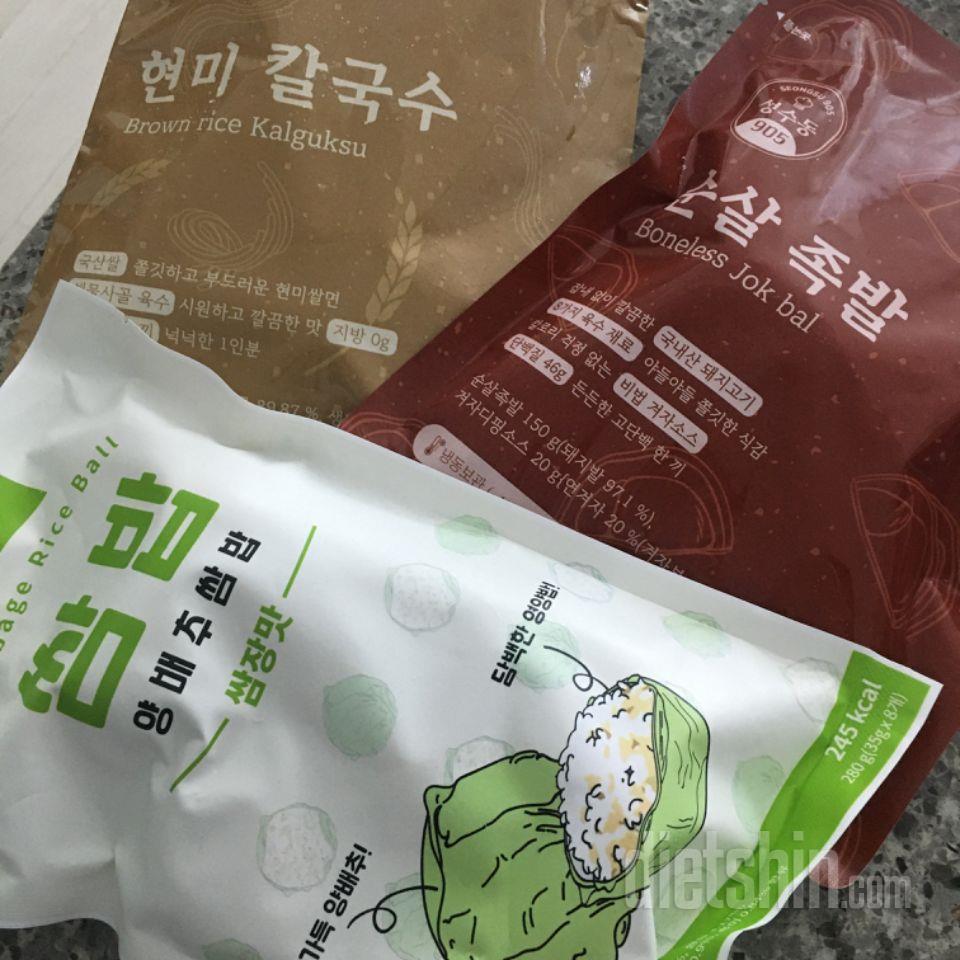 먹었을때 포만감도 좋고 소화도 잘되는