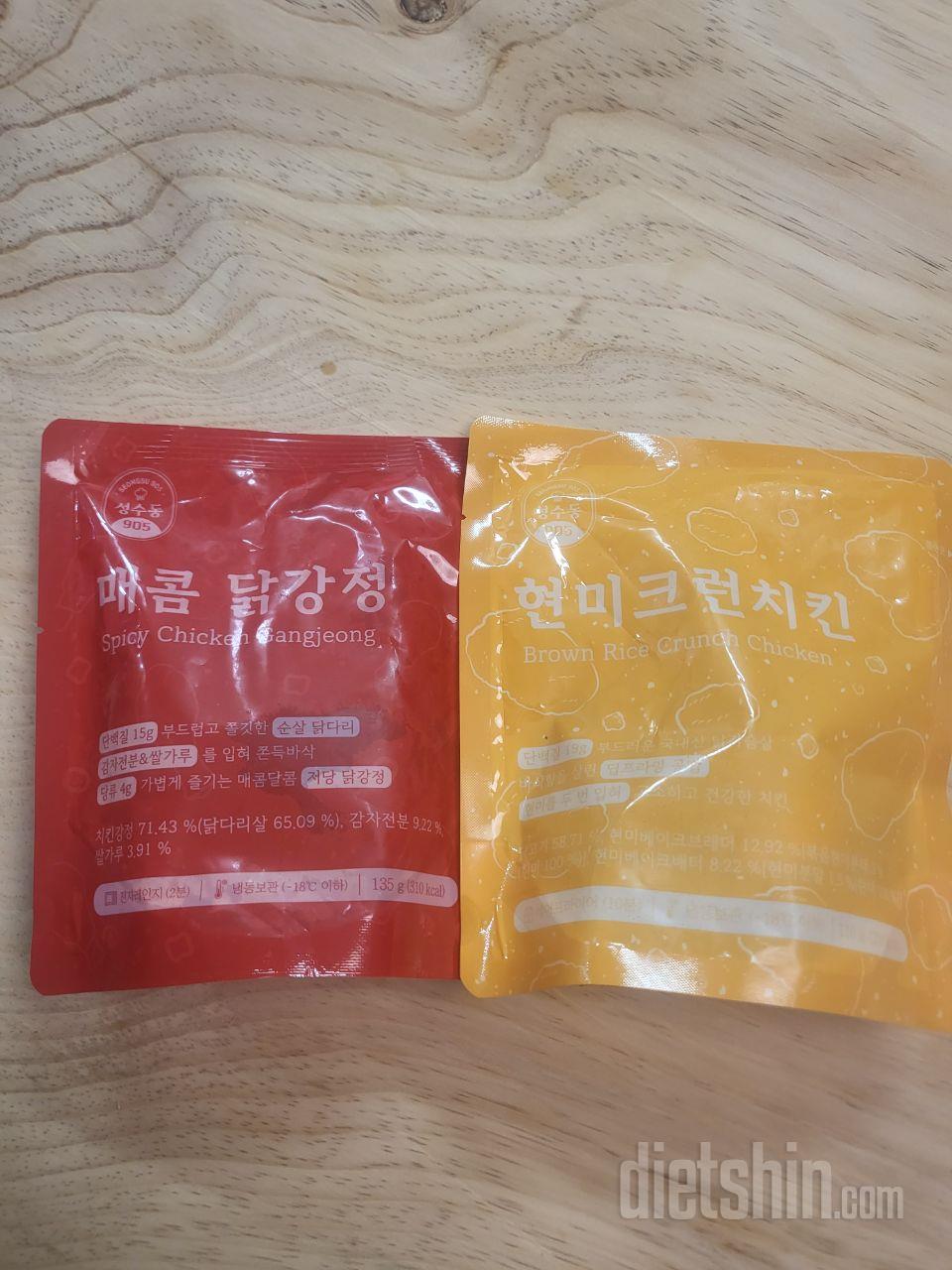 전자레인지 1~2분 돌리면 바로 먹을